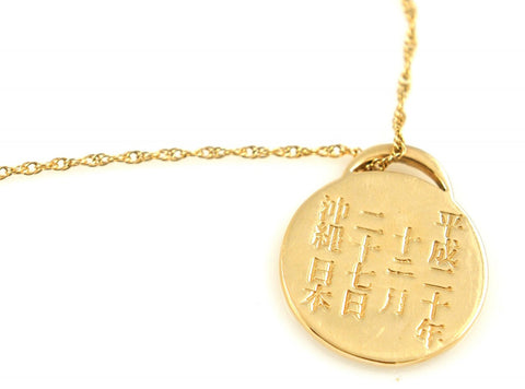 Gold Sakura Charm