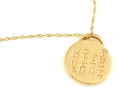 Gold Sakura Charm